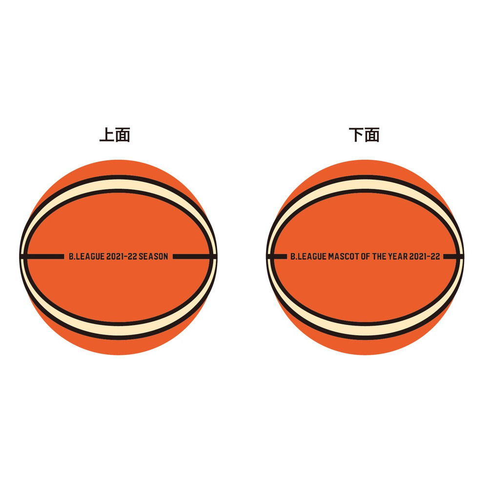 【即出荷可】B.LEAGUE MASCOT OF THE YEAR 2021-22　記念グッズ　ウレタンボールクッション 詳細画像 4