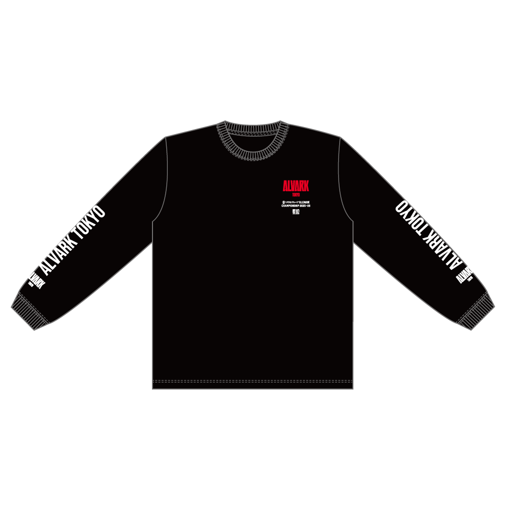 【アルバルク東京】りそなグループ B.LEAGUE CHAMPIONSHIP 2025-26 オフィシャルロングスリーブTシャツ　 詳細画像 ブラック 1