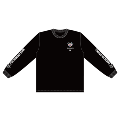 【琉球ゴールデンキングス】りそなグループ B.LEAGUE CHAMPIONSHIP 2025-26 オフィシャルロングスリーブTシャツ