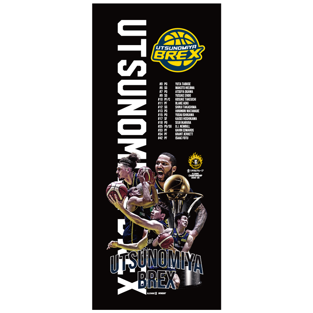 【宇都宮ブレックス】りそなグループ B.LEAGUE CHAMPIONSHIP  2025-26 オフィシャルフェイスタオル 詳細画像 1カラー 1