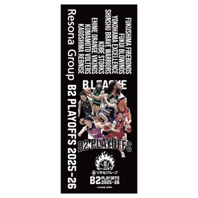 りそなグループ B2 PLAYOFFS 2025-26 オフィシャルフェイスタオル