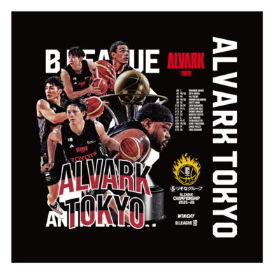 【アルバルク東京】りそなグループ B.LEAGUE CHAMPIONSHIP 2025-26 オフィシャルハンカチ　