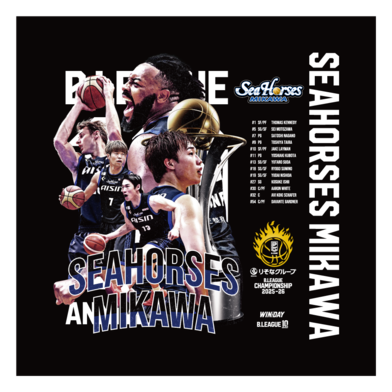 【シーホース三河】りそなグループ B.LEAGUE CHAMPIONSHIP 2025-26 オフィシャルハンカチ　