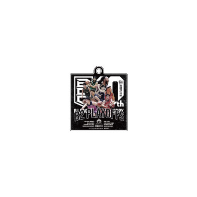 りそなグループ B2 PLAYOFFS 2025-26 オフィシャルアクリルキーホルダー