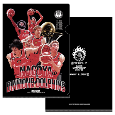 【名古屋ダイヤモンドドルフィンズ】りそなグループ B.LEAGUE CHAMPIONSHIP 2025-26 オフィシャルクリアファイル