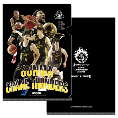 【群馬クレインサンダーズ】りそなグループ B.LEAGUE CHAMPIONSHIP 2025-26 オフィシャルクリアファイル　