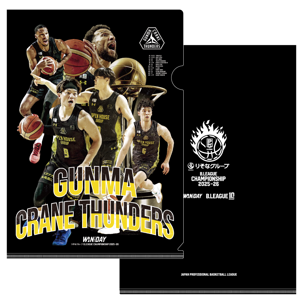 【群馬クレインサンダーズ】りそなグループ B.LEAGUE CHAMPIONSHIP 2025-26 オフィシャルクリアファイル　 詳細画像 1カラー 1