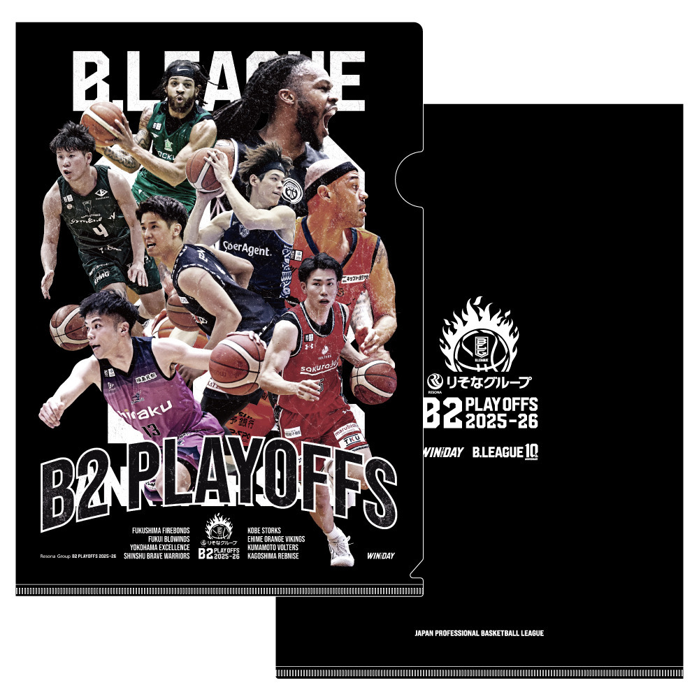 りそなグループ B2 PLAYOFFS 2025-26  オフィシャルクリアファイル 詳細画像 1カラー 1