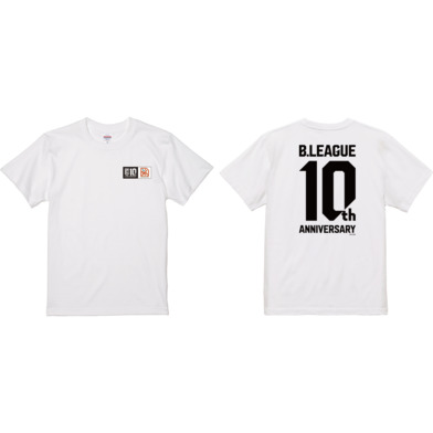 【B1西地区】B.LEAGUE 10th ANNIVERSARY×クラブTシャツ