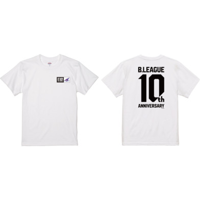 【B2東地区】B.LEAGUE 10th ANNIVERSARY×クラブTシャツ