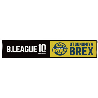 【B1東地区】B.LEAGUE 10th ANNIVERSARY×クラブマフラータオル
