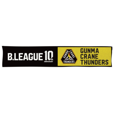 【B1東地区】B.LEAGUE 10th ANNIVERSARY×クラブマフラータオル