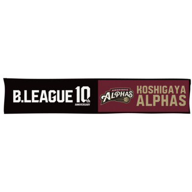 【B1東地区】B.LEAGUE 10th ANNIVERSARY×クラブマフラータオル