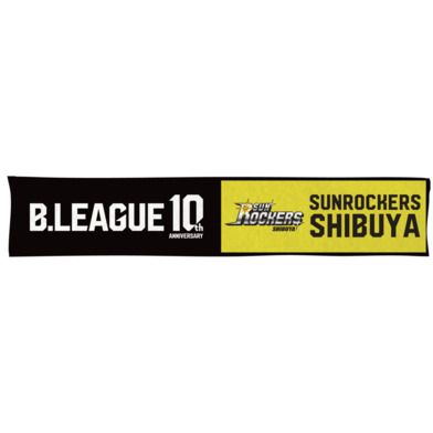 【B1東地区】B.LEAGUE 10th ANNIVERSARY×クラブマフラータオル