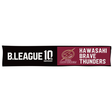 【B1東地区】B.LEAGUE 10th ANNIVERSARY×クラブマフラータオル