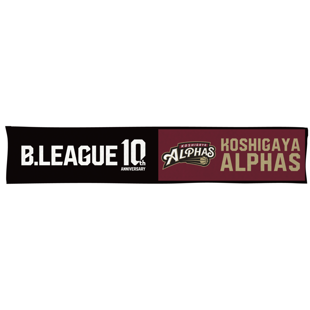 【B1東地区】B.LEAGUE 10th ANNIVERSARY&times;クラブマフラータオル 詳細画像 越谷アルファーズ 1