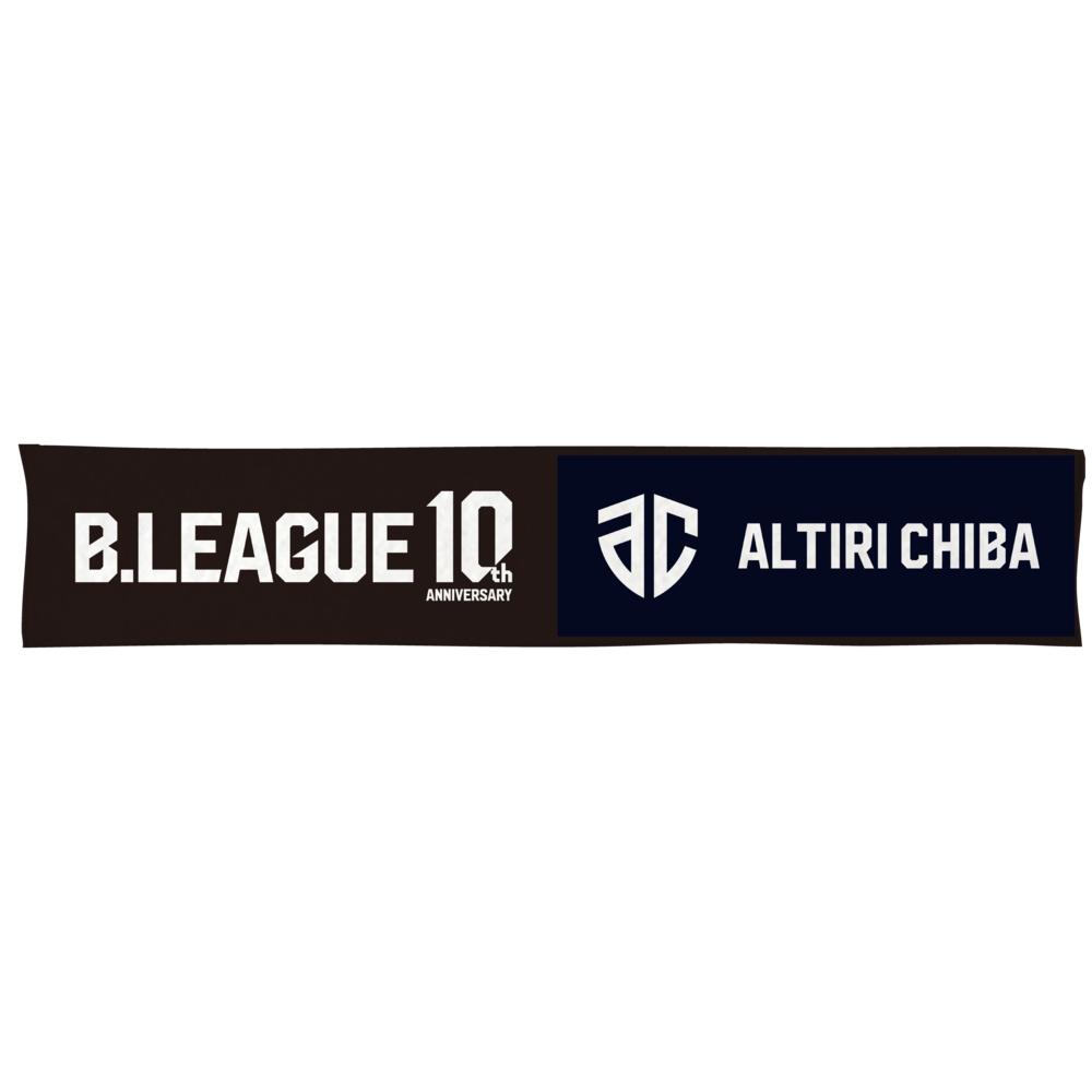 【B1東地区】B.LEAGUE 10th ANNIVERSARY&times;クラブマフラータオル 詳細画像 アルティーリ千葉 1