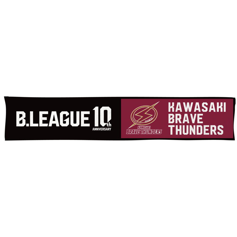 【B1東地区】B.LEAGUE 10th ANNIVERSARY&times;クラブマフラータオル 詳細画像 川崎ブレイブサンダース 1