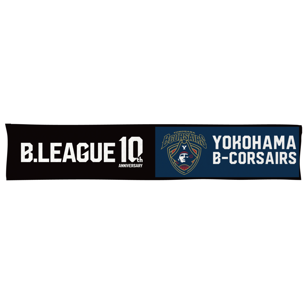 【B1東地区】B.LEAGUE 10th ANNIVERSARY&times;クラブマフラータオル 詳細画像 横浜ビー・コルセアーズ 1