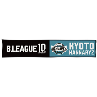 【B1西地区】B.LEAGUE 10th ANNIVERSARY×クラブマフラータオル