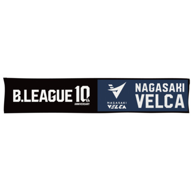 【B1西地区】B.LEAGUE 10th ANNIVERSARY×クラブマフラータオル