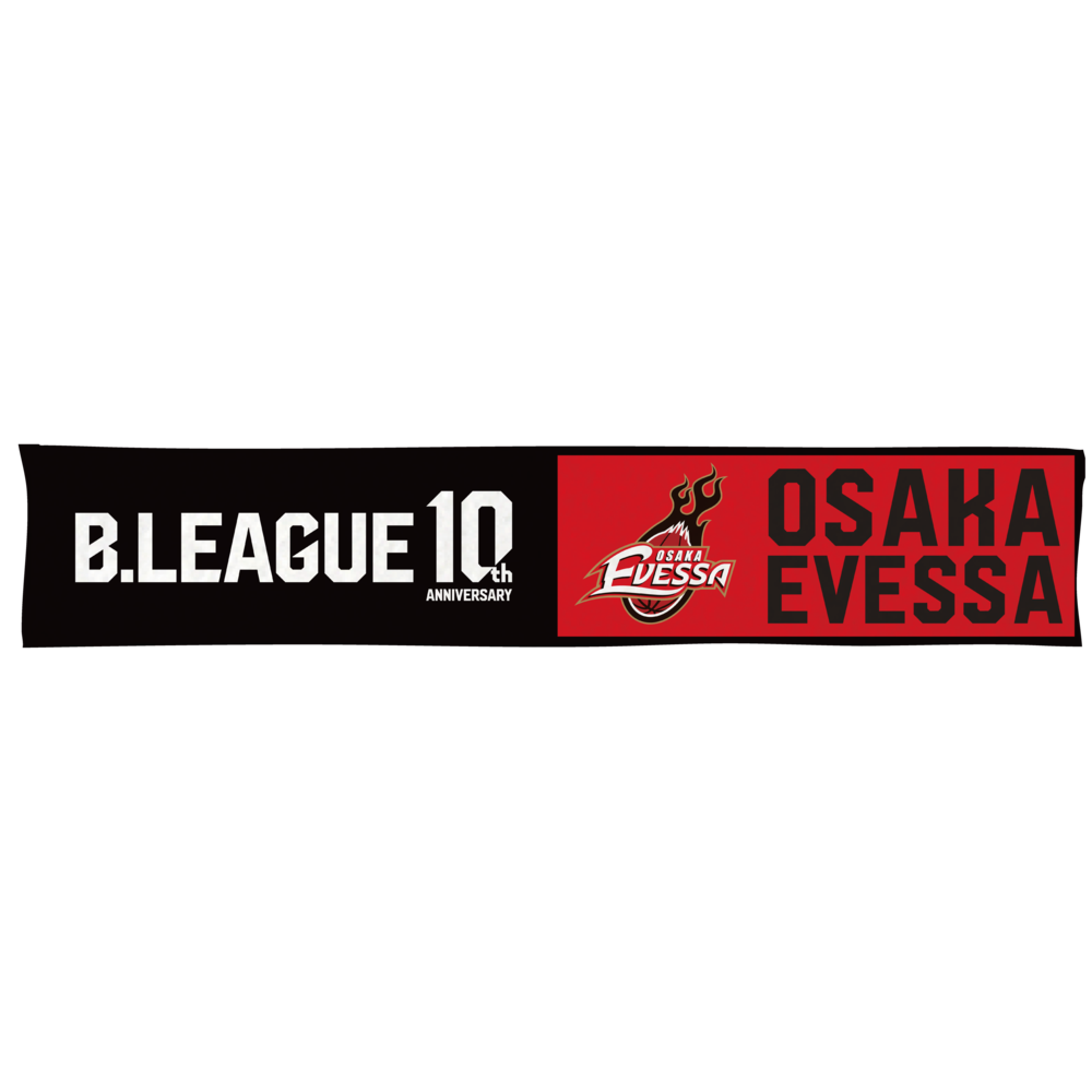 【B1西地区】B.LEAGUE 10th ANNIVERSARY&times;クラブマフラータオル 詳細画像 大阪エヴェッサ 1