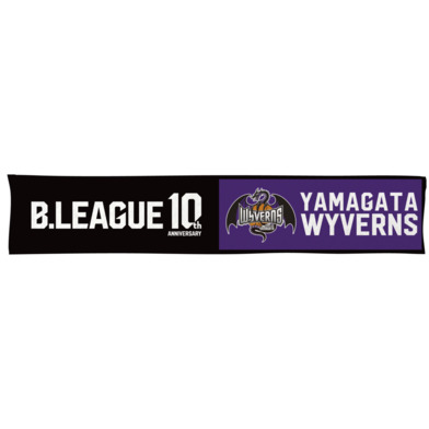 【B2東地区】B.LEAGUE 10th ANNIVERSARY×クラブマフラータオル