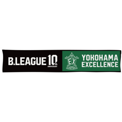【B2東地区】B.LEAGUE 10th ANNIVERSARY×クラブマフラータオル