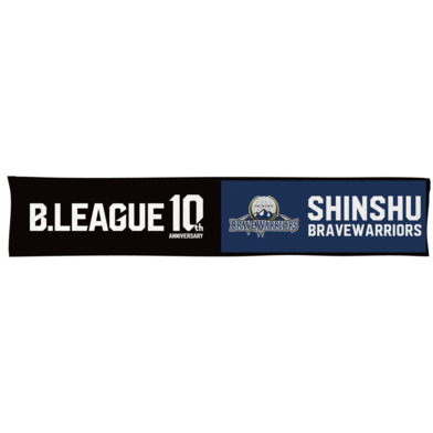 【B2東地区】B.LEAGUE 10th ANNIVERSARY×クラブマフラータオル