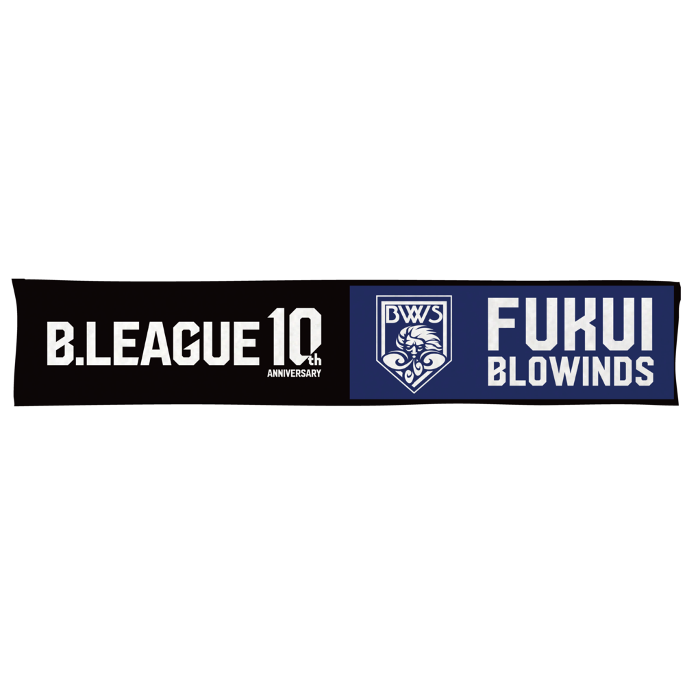 【B2東地区】B.LEAGUE 10th ANNIVERSARY&times;クラブマフラータオル 詳細画像 福井ブローウィンズ 1
