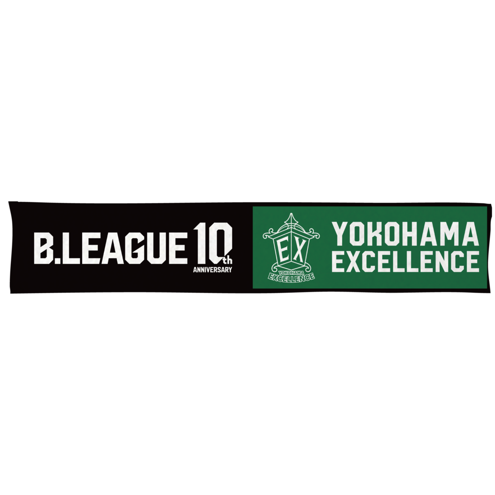 B2東地区】B.LEAGUE 10th ANNIVERSARY×クラブマフラータオル｜B