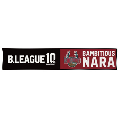【B2西地区】B.LEAGUE 10th ANNIVERSARY×クラブマフラータオル