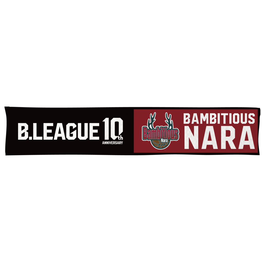 【B2西地区】B.LEAGUE 10th ANNIVERSARY&times;クラブマフラータオル 詳細画像 バンビシャス奈良 1