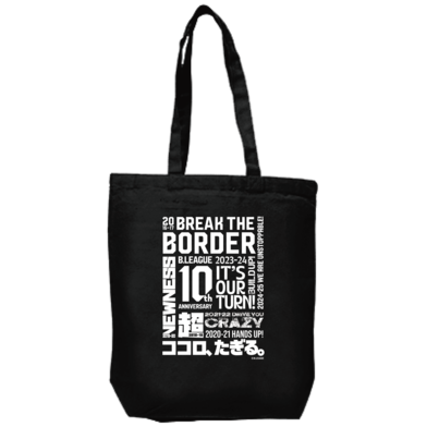【全2色】B.LEAGUE 10th ANNIVERSARY season theme typography Tote