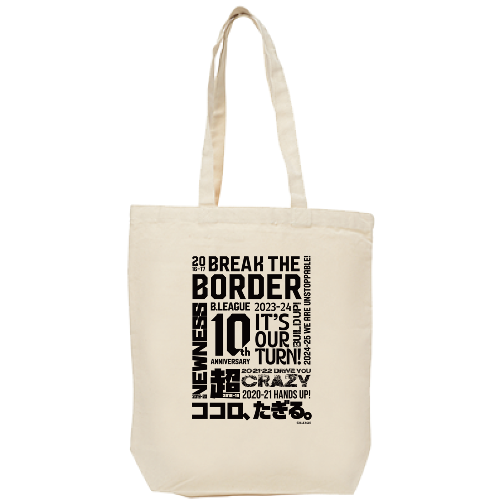 【全2色】B.LEAGUE 10th ANNIVERSARY season theme typography Tote 詳細画像 ナチュラル 1