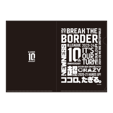 【2枚セット】B.LEAGUE 10th ANNIVERSARY season theme typography クリアファイル