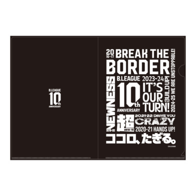 【2枚セット】B.LEAGUE 10th ANNIVERSARY season theme typography クリアファイル