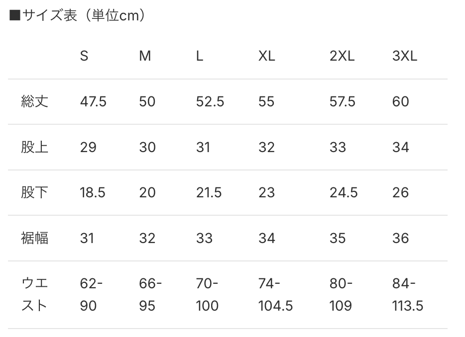 インフロニア B.LEAGUE U18 CHAMPIONSHIP 2025　昇華バスパン 詳細画像 グリーン 4