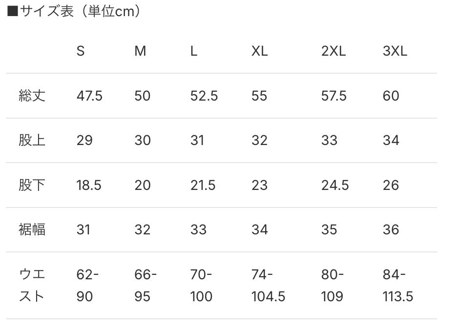 インフロニア B.LEAGUE U18 CHAMPIONSHIP 2025　プラクティスパンツ 詳細画像 ネイビー 2