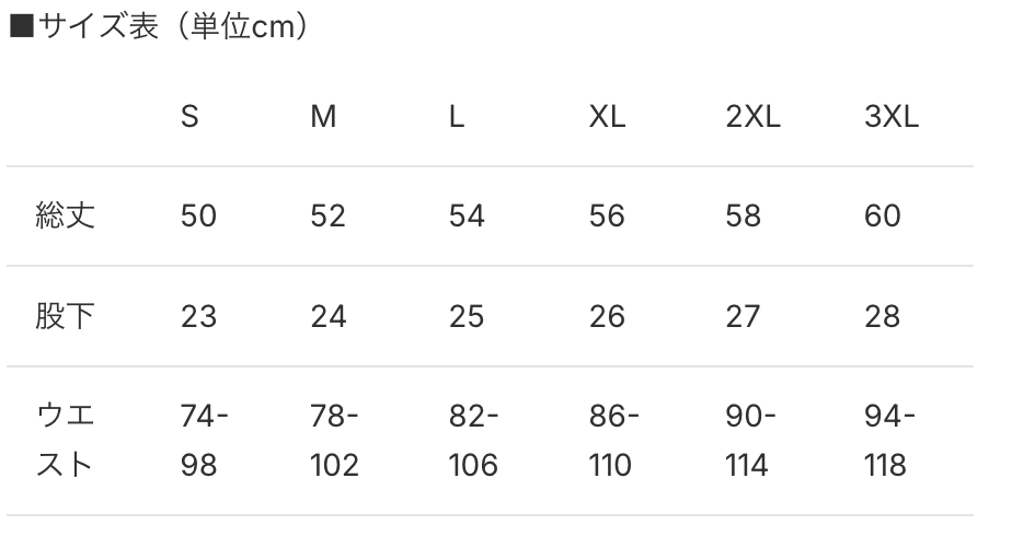 インフロニア B.LEAGUE U18 CHAMPIONSHIP 2025　アウトコートパンツ 詳細画像 ブラック 3