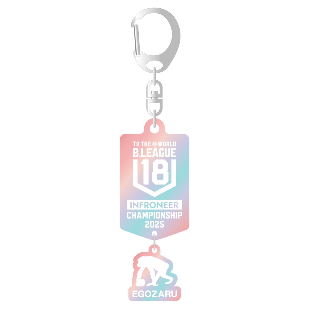 インフロニア B.LEAGUE U18 CHAMPIONSHIP 2025　オーロラキーホルダー 詳細画像 1カラー 1