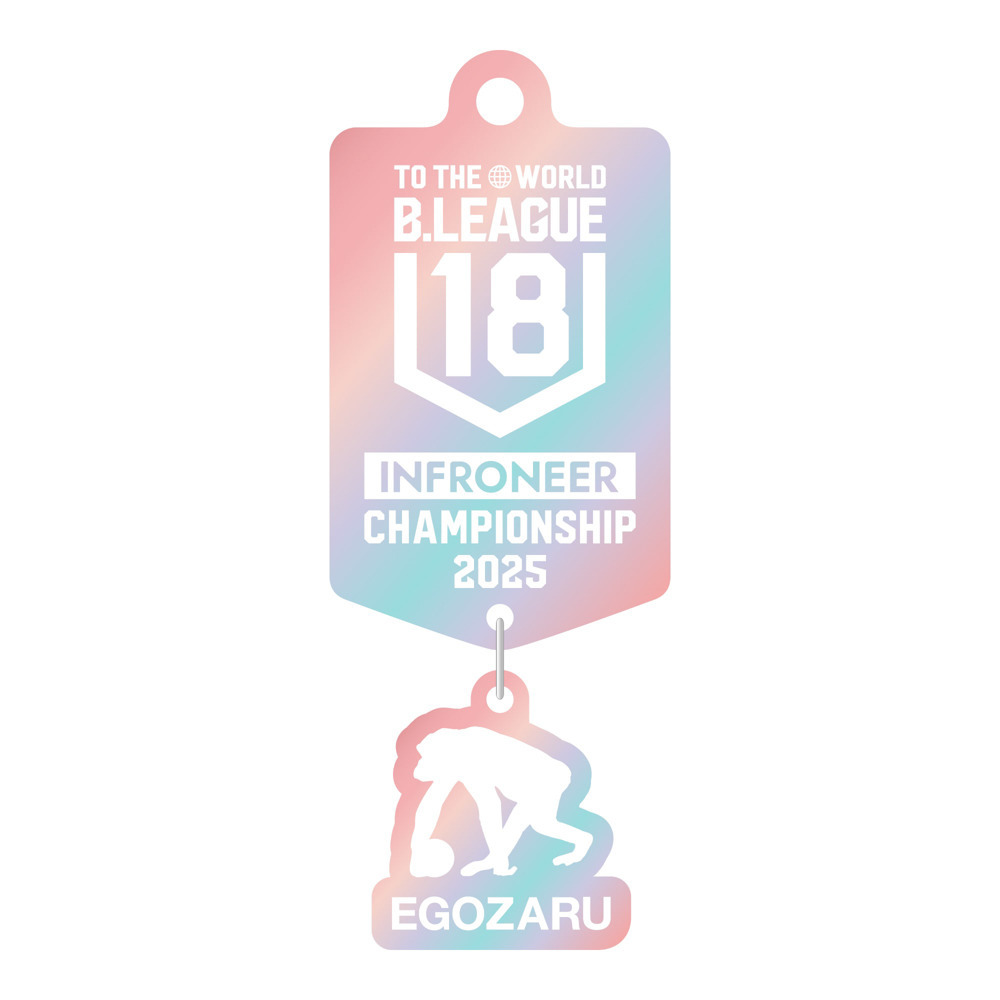 インフロニア B.LEAGUE U18 CHAMPIONSHIP 2025　オーロラキーホルダー 詳細画像 1カラー 2