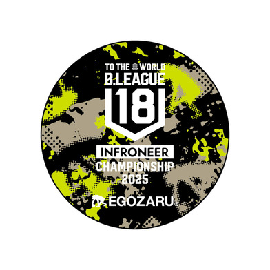 インフロニア B.LEAGUE U18 CHAMPIONSHIP 2025　缶バッジ（丸型）