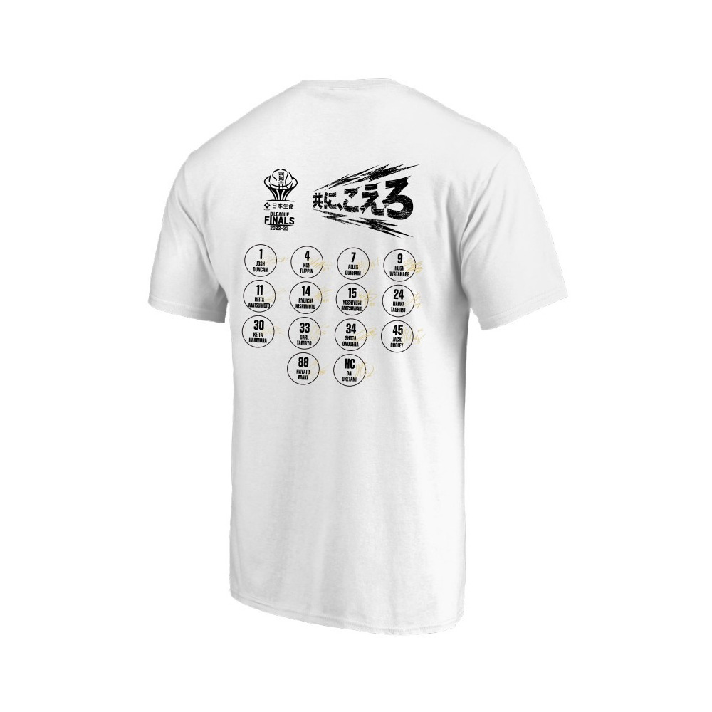 日本生命 B.LEAGUE FINALS 2022-23  オフィシャルTシャツ 琉球ゴールデンキングス 詳細画像 2