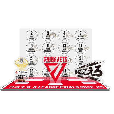 日本生命 B.LEAGUE FINALS 2022-23  アクリルスタンド 千葉ジェッツ