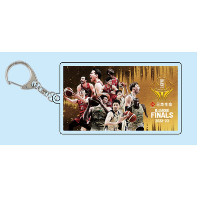日本生命 B.LEAGUE FINALS 2022-23  アクリルキーホルダー(キーヴィジュアル)