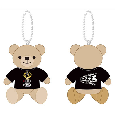 日本生命 B.LEAGUE FINALS 2022-23  ベアキーチェーン 黒