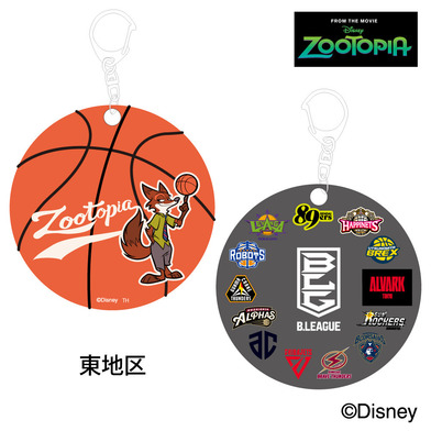 ズートピア ボール型キーホルダー