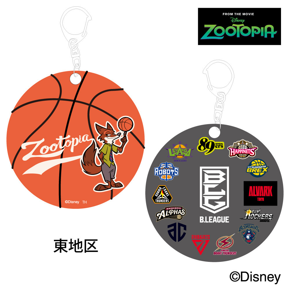 ズートピア ボール型キーホルダー 詳細画像 東地区 1