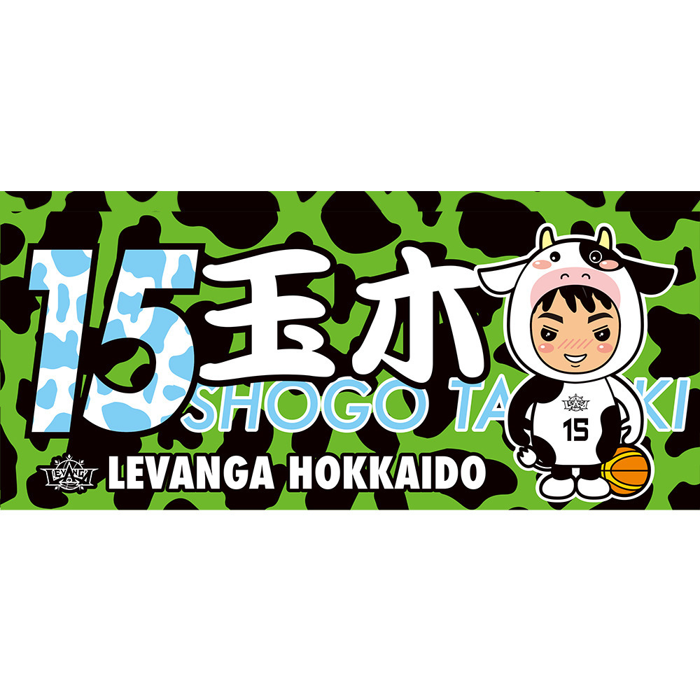 Dolceキャラクターフェイスタオル 牛柄 レバンガ北海道 B League Bリーグ 公式オンラインショップ Dolceキャラクターフェイスタオル 牛柄 レバンガ北海道 B League Bリーグ 公式オンラインショップ